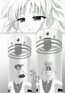 Page 14 of YURI CENT - preview thumbnail