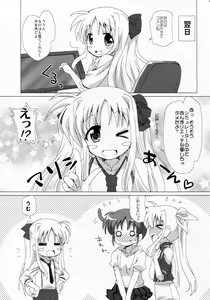 Page 24 of YURI CENT - preview thumbnail