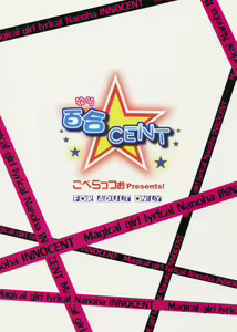Page 26 of YURI CENT - preview thumbnail