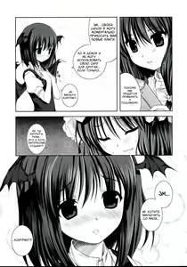 Page 10 of Akuma no Doukei - preview thumbnail