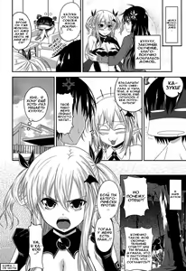 Page 152 of Devil Cherry Pie - preview thumbnail