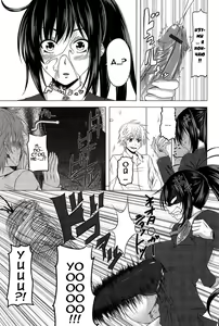 Page 179 of Devil Cherry Pie - preview thumbnail