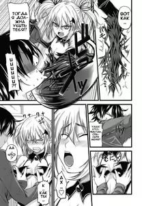 Page 51 of Devil Cherry Pie - preview thumbnail