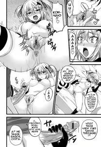 Page 58 of Devil Cherry Pie - preview thumbnail