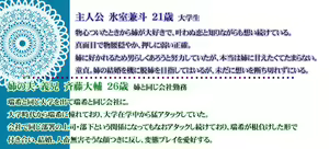 Page 6 of Kyoudai Furin ~Hitozuma Sado Ane to no Kinshin Kozukuri~ - preview thumbnail