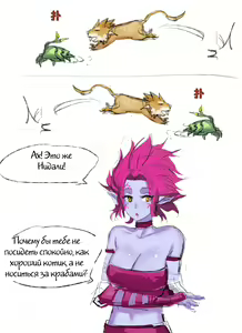 Page 3 of Counterjungle - preview thumbnail