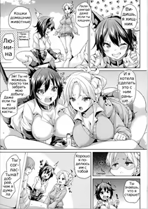 Page 10 of Makai Ryuugaku! - preview thumbnail