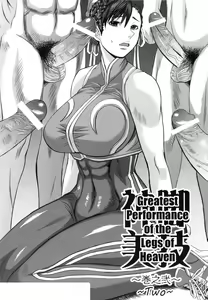 Page 3 of Shinkyaku Bigi Maki no Ni | Greatest Performance of the Legs of Heaven 2 - preview thumbnail