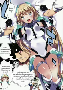 Page 4 of Rakuen Kaihou - preview thumbnail