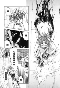 Page 187 of Mai-chan no Nichijou - preview thumbnail
