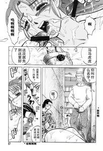 Page 57 of Mai-chan no Nichijou - preview thumbnail