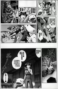 Page 169 of OMA-JYU - preview thumbnail