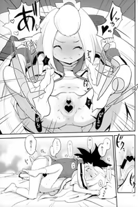 Page 13 of Zenbu Kohaku-chan ni Makasetoke! - preview thumbnail