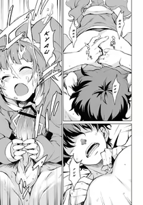 Page 12 of Yayoi Ganbaru! | Do Your Best Yayoi - preview thumbnail