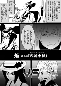 Page 325 of Food fighter Misaki - preview thumbnail