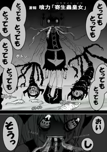 Page 382 of Food fighter Misaki - preview thumbnail