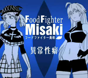 Page 440 of Food fighter Misaki - preview thumbnail