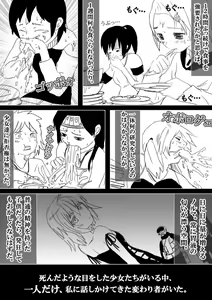 Page 468 of Food fighter Misaki - preview thumbnail