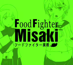 Page 493 of Food fighter Misaki - preview thumbnail