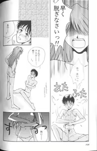 Page 104 of Angelic Impact NUMBER 01 - preview thumbnail