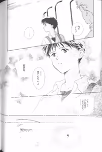 Page 165 of Angelic Impact NUMBER 01 - preview thumbnail