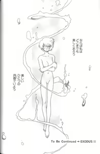 Page 18 of Angelic Impact NUMBER 01 - preview thumbnail