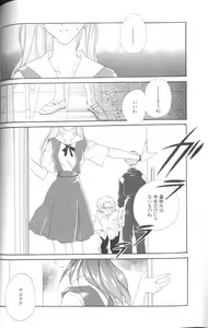 Page 62 of Angelic Impact NUMBER 01 - preview thumbnail