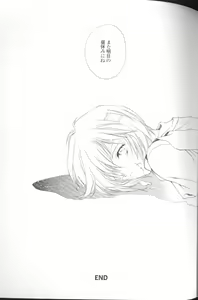 Page 63 of Angelic Impact NUMBER 01 - preview thumbnail