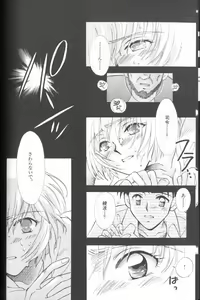 Page 68 of Angelic Impact NUMBER 01 - preview thumbnail