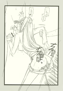 Page 14 of Cut clip - preview thumbnail