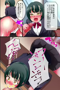 Page 33 of Saikin no Gakkou de wa Seikyouiku ga Eroku natte kite Kyoushi no Ore mo Taihen nanda ga.... - preview thumbnail