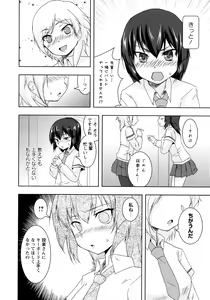 Page 124 of Ao Yuri -Story Of Club Activities- - preview thumbnail