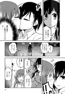 Page 41 of Ao Yuri -Story Of Club Activities- - preview thumbnail