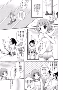 Page 57 of Ao Yuri -Story Of Club Activities- - preview thumbnail