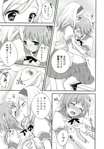 Page 65 of Ao Yuri -Story Of Club Activities- - preview thumbnail