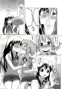 Page 129 of Shiro Yuri Girls Love Paradise - preview thumbnail