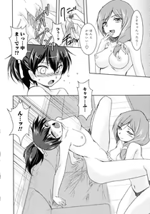 Page 150 of Shiro Yuri Girls Love Paradise - preview thumbnail