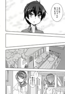 Page 156 of Shiro Yuri Girls Love Paradise - preview thumbnail