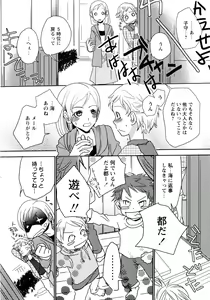 Page 26 of Shiro Yuri Girls Love Paradise - preview thumbnail