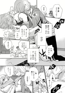 Page 36 of Shiro Yuri Girls Love Paradise - preview thumbnail