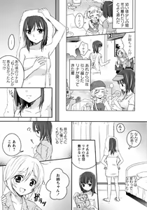 Page 5 of Shiro Yuri Girls Love Paradise - preview thumbnail