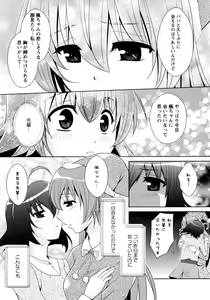 Page 93 of Shiro Yuri Girls Love Paradise - preview thumbnail