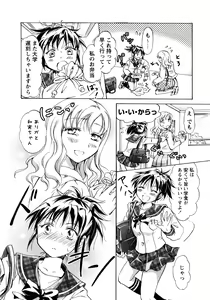 Page 100 of Shiro Yuri Girls Love Paradise - preview thumbnail