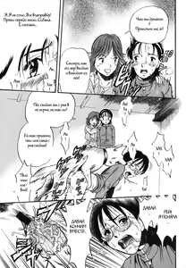 Page 18 of Zoophila Syndrome Ch. 1-4 - preview thumbnail