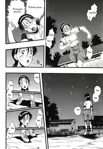 Page 51 of Zoophila Syndrome Ch. 1-4 - preview thumbnail