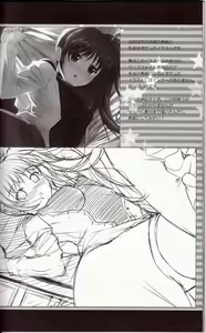 Page 32 of Home Sweet Home ~Fate hen 2~ - preview thumbnail