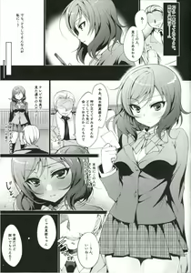 Page 4 of MAKIPET - preview thumbnail