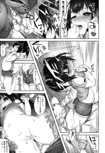 Page 106 of COMIC LO 2015-06 - preview thumbnail