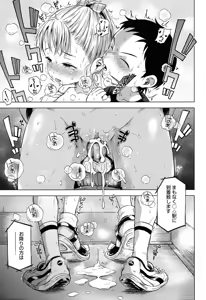 Page 130 of COMIC LO 2015-06 - preview thumbnail