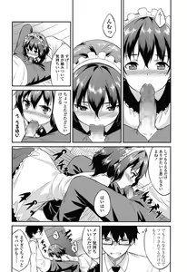 Page 159 of COMIC LO 2015-06 - preview thumbnail